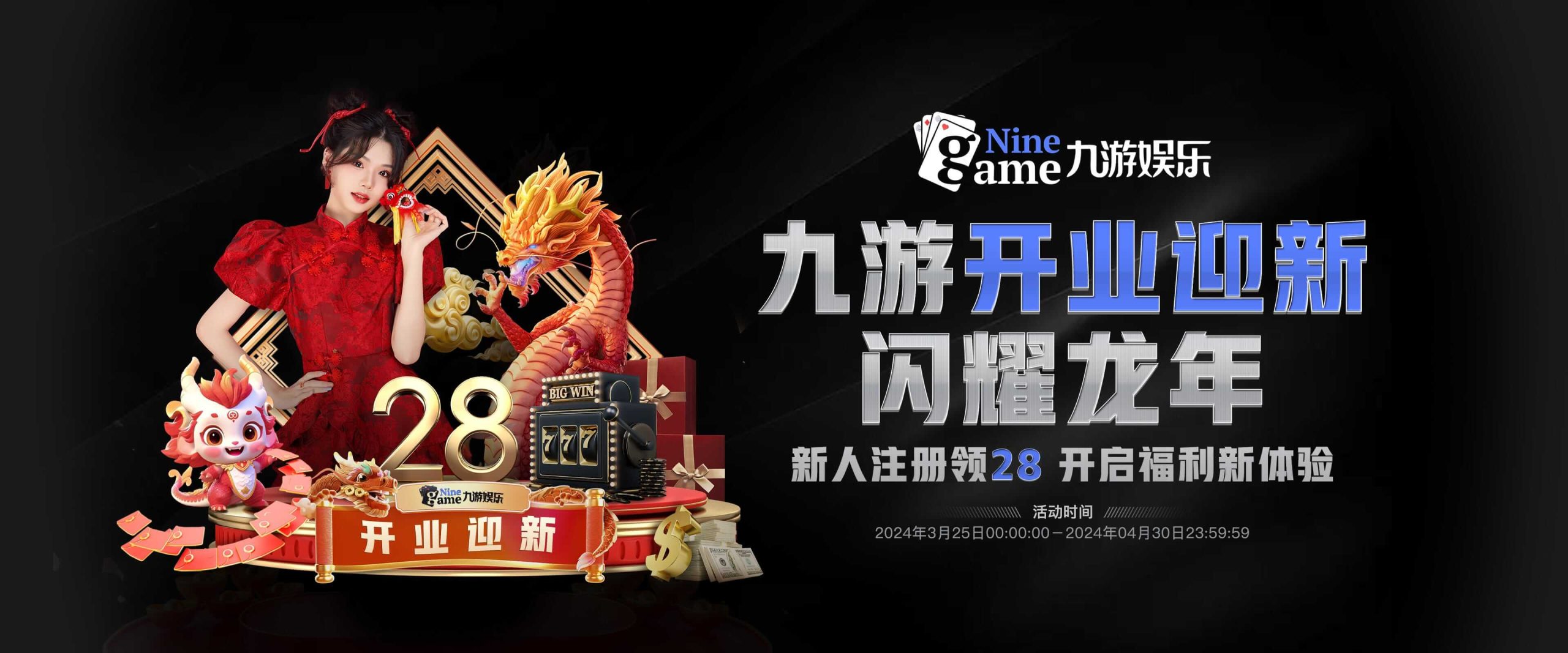 九游下载中心_九游游戏中心官网_最新版APP_游戏盒_九游手游网